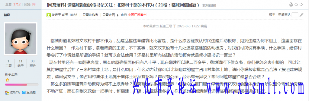 微信截图_20230805181136.png