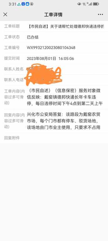 Screenshot_20230808_033545.jpg