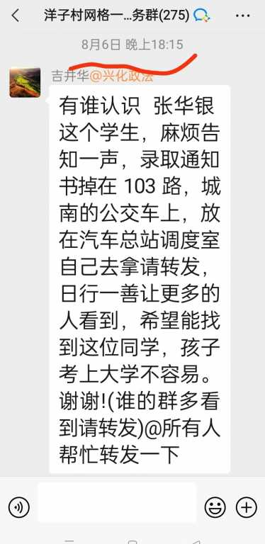 mmexport1691463787600.jpg