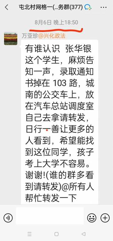mmexport1691463745158.jpg