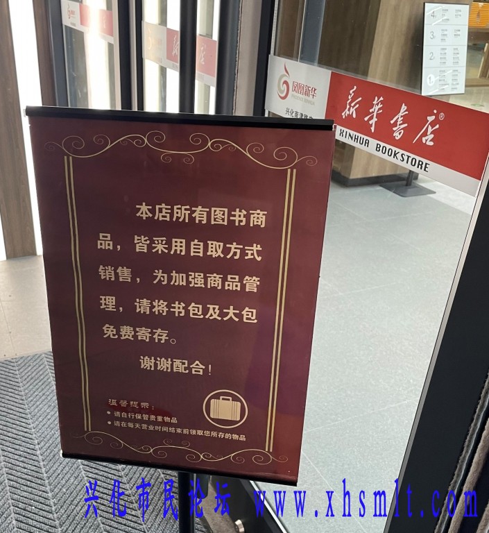微信图片编辑_20230813121010.jpg
