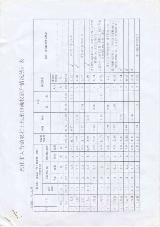 mmexport1691905444126.jpg
