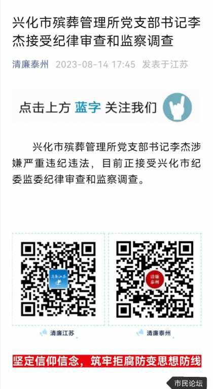 Screenshot_20230814_175051.jpg