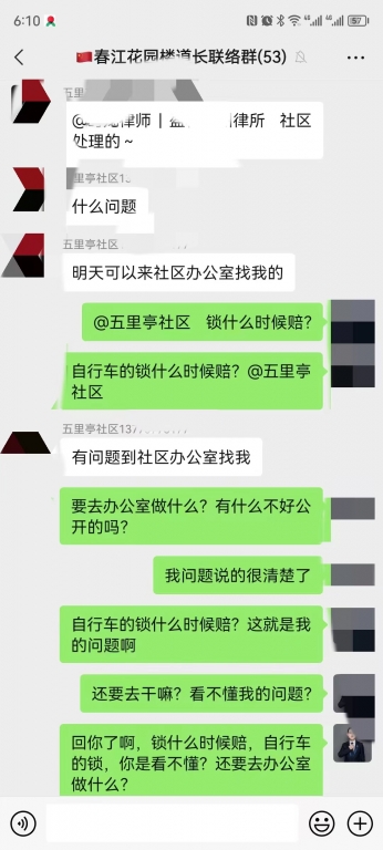 微信图片_20230814190957.jpg