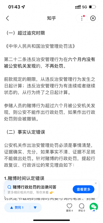 85168A2F-ED4E-4E2B-9034-5CC6F427959E.png