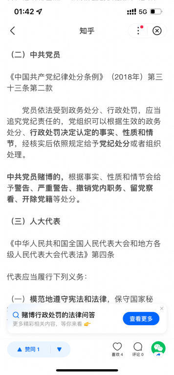 09000DB9-E417-4ABC-A270-2627DD4D0C0B.png