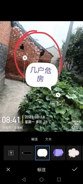Screenshot_20230814_144806.jpg