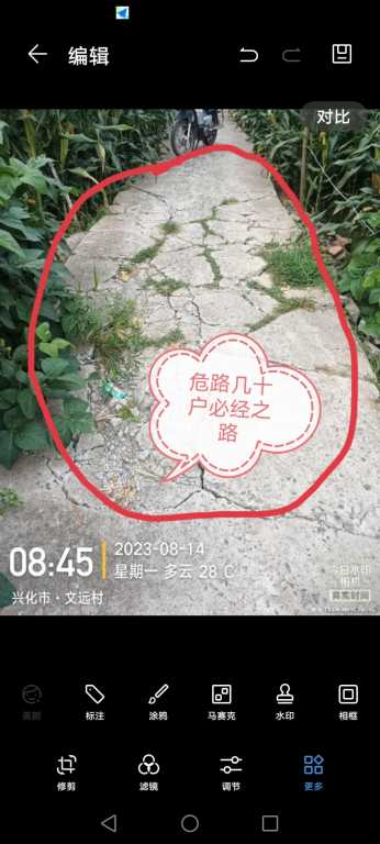 Screenshot_20230814_144406.jpg
