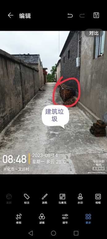 Screenshot_20230814_144145.jpg