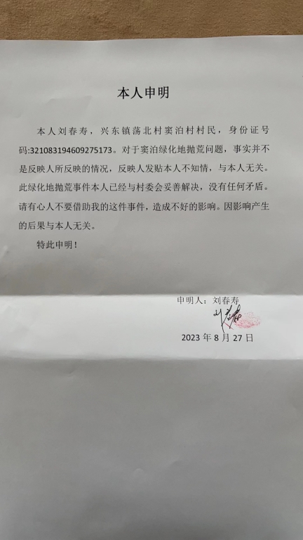 微信图片_20230827170843.jpg