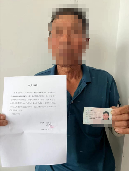 微信截图_20230829171532.png
