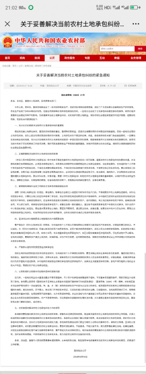 Screenshot_2023-08-29-21-02-46-003.png