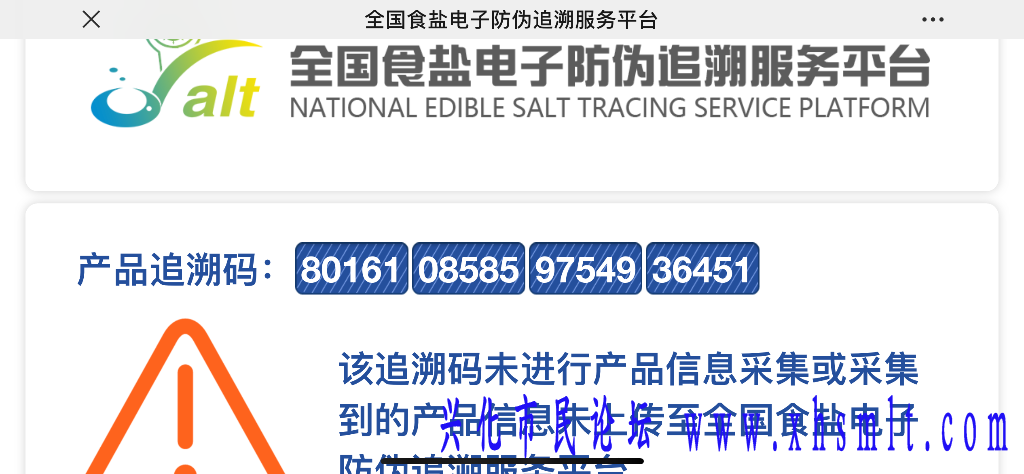 IMG_2432.png