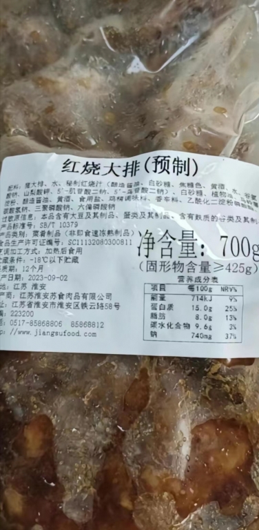 微信图片_20230911181517.jpg