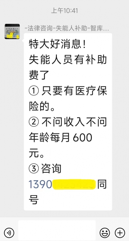 微信图片_20231010114109.jpg