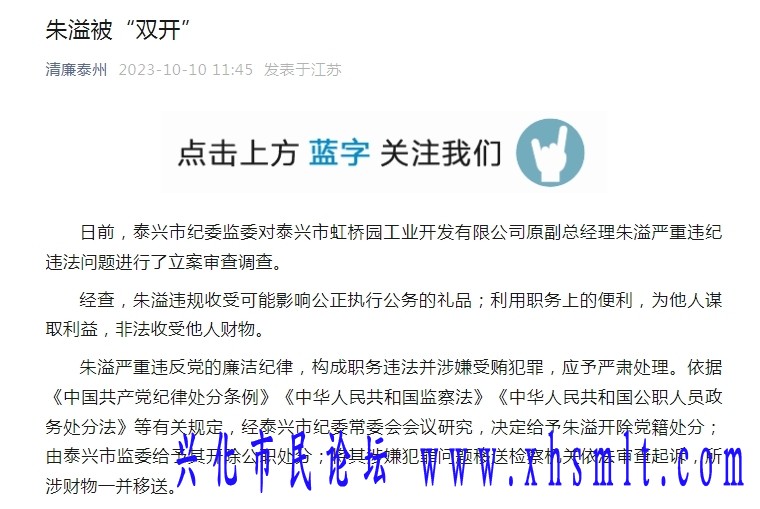 微信截图_20231010171428.png