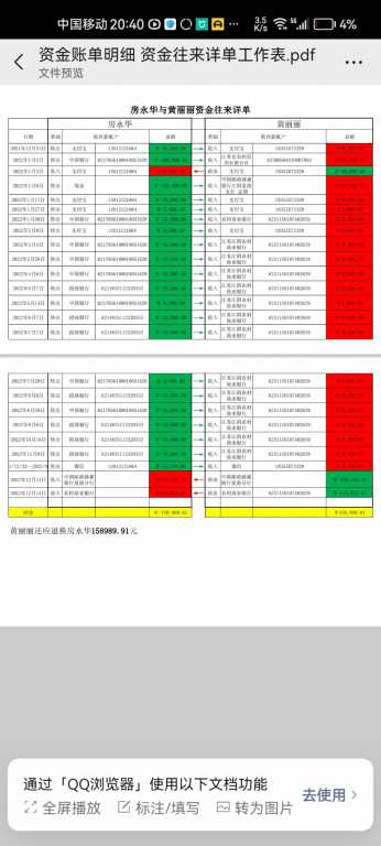Screenshot_20231020_204003_com.tencent.mm.jpg