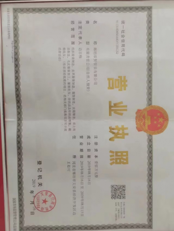 QQ图片20231024161930.jpg