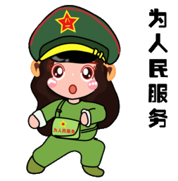 为人民服务1.webp.jpg