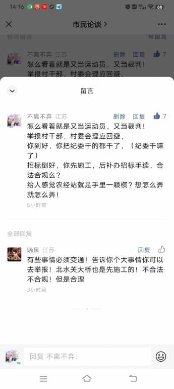 Screenshot_20231028_141602.jpg