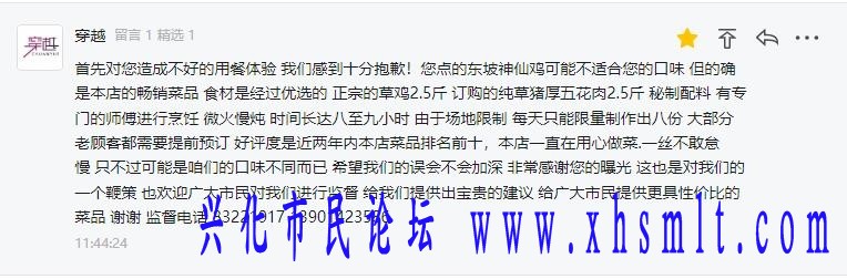 360截图20231029174719188.jpg