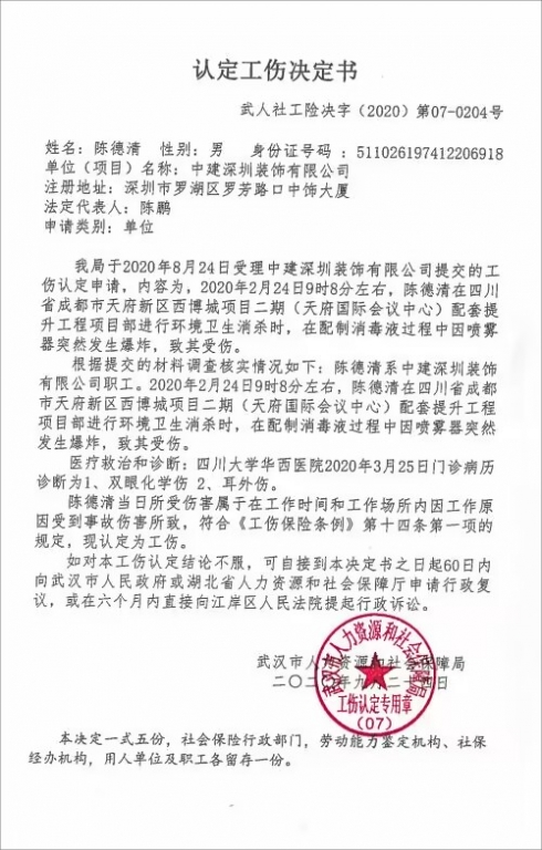 QQ图片20231031155409.jpg