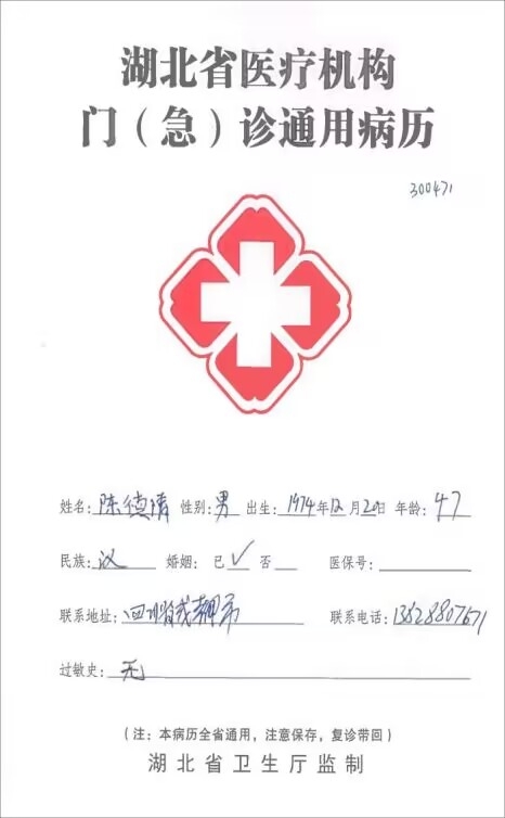 QQ图片20231031155414.jpg