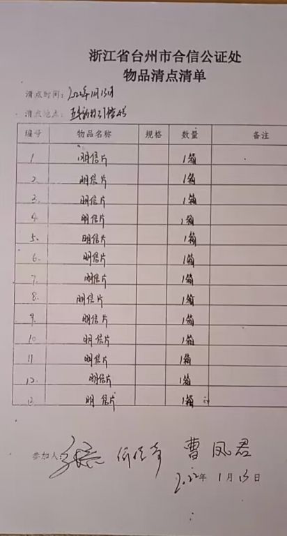 QQ图片20231115114703.jpg