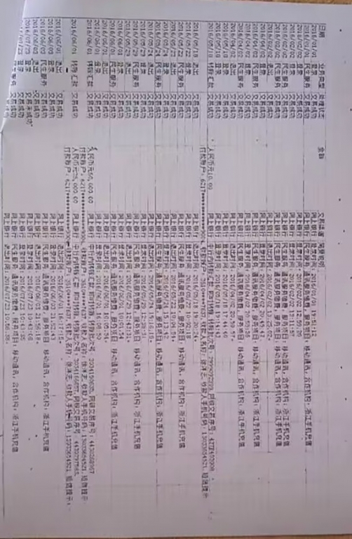 QQ图片20231115114707.jpg