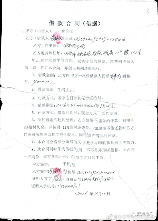 QQ图片20231125141841.jpg