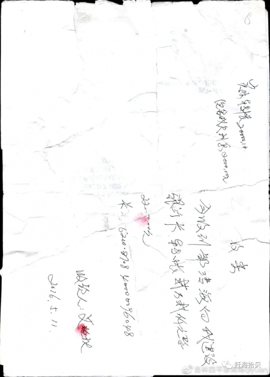QQ图片20231125141856.jpg