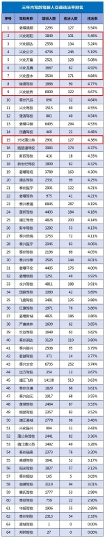微信图片_20231202172025.jpg