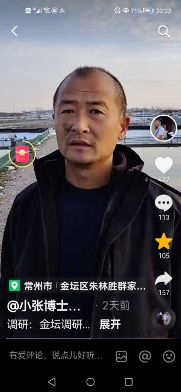 Screenshot_20231225_200339_com.ss.android.ugc.aweme.lite.jpg