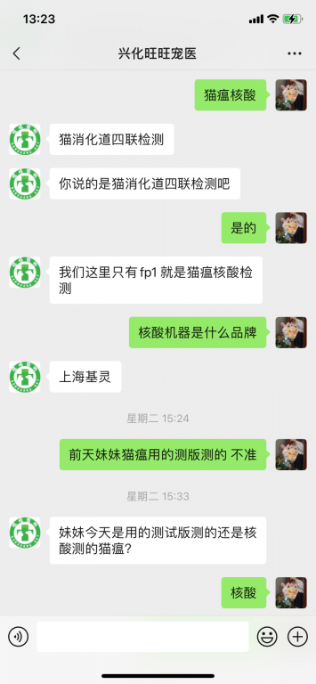B58C706C-F4C1-4300-8F0A-9D9D5748C684.png