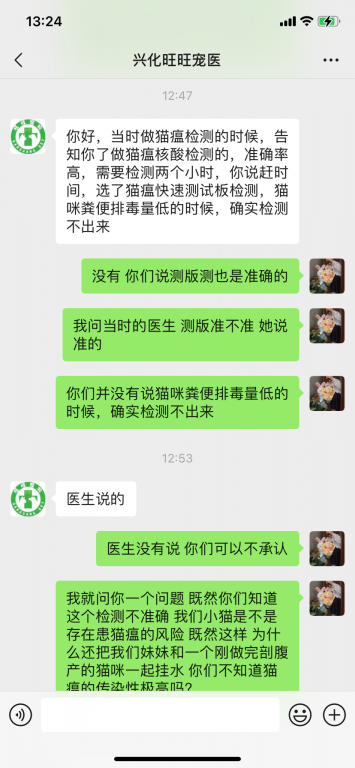 FDFFDBC6-2B41-431B-89A6-89CFF4B050A2.png