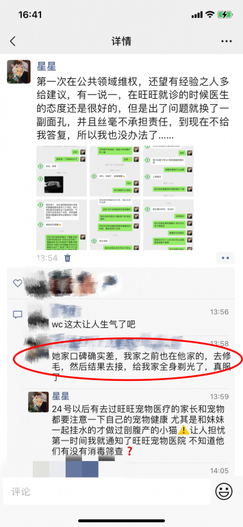 79025B2E-E4F0-48EB-95C8-17E60776FED9.png
