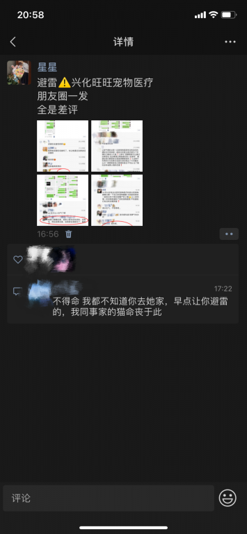 56348D69-6BEB-46E7-805D-97C136AAA23A.png