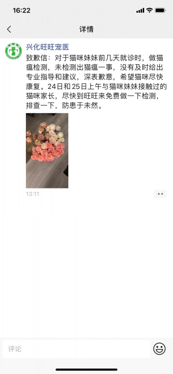 B279A255-B8A0-4967-9715-628C5C35CBAE.png