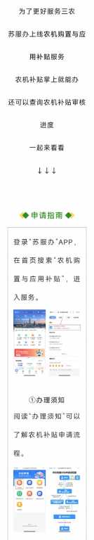 Screenshot_2024-01-10-19-01-49-555_com.tencent.mm-edit.jpg