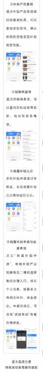Screenshot_2024-01-10-19-02-23-265_com.tencent.mm-edit.jpg