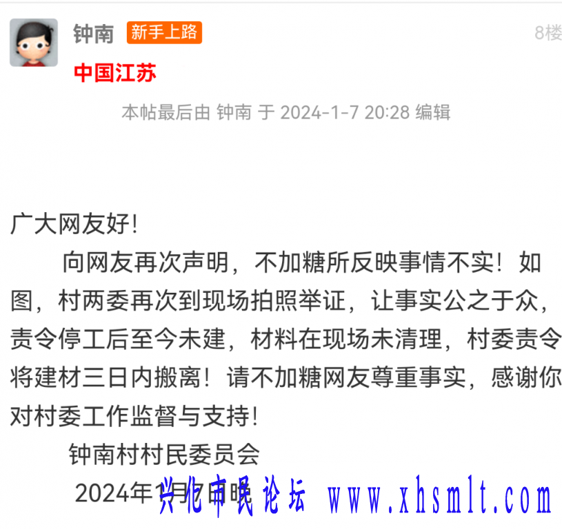 Screenshot_20240111_214951_com.huawei.browser_edit_1003131211409430.png