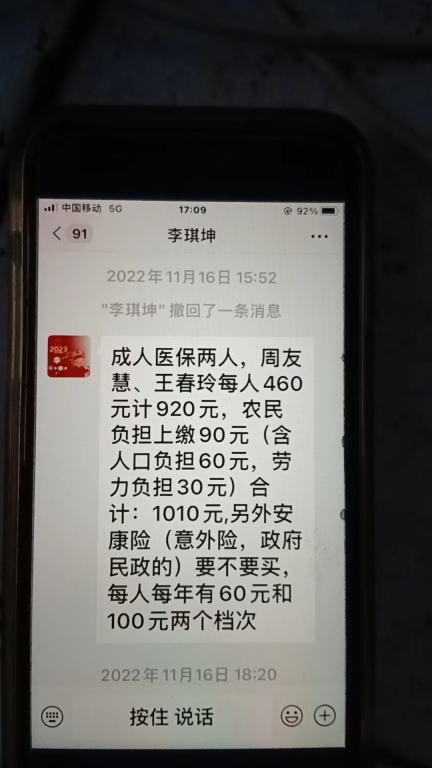 微信图片_20240118183309.jpg