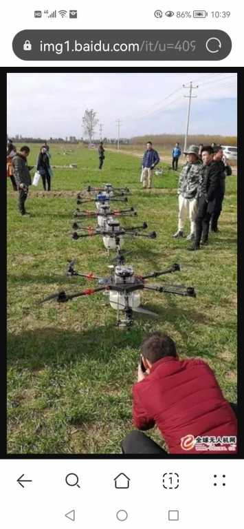 Screenshot_20240303_103937_com.huawei.browser.jpg