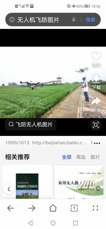Screenshot_20240303_103606_com.huawei.browser.jpg