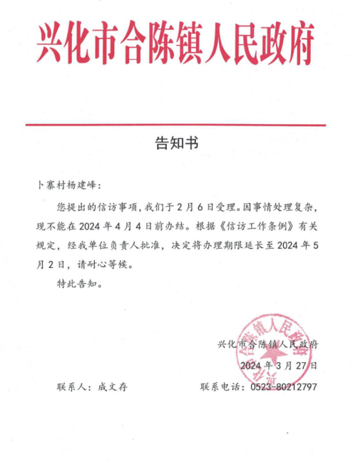 1711693020233.jpg