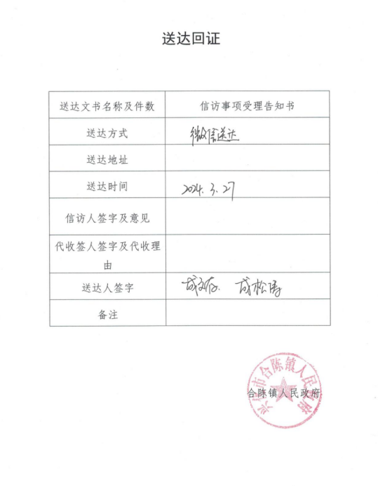 1711692987095.jpg