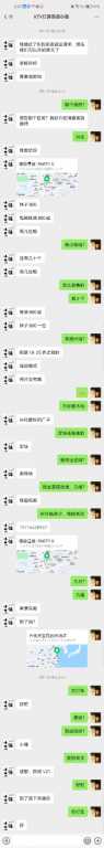 Screenshot_20240330_022103_com.tencent.mm.jpg