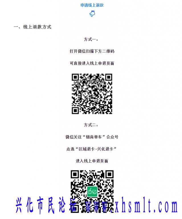 微信截图_20240408142602.png