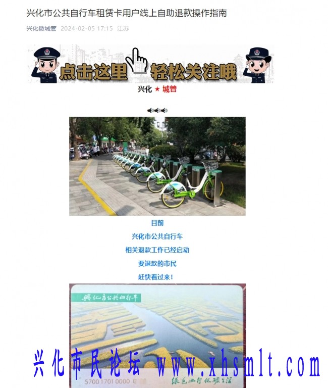 微信截图_20240408142546.png