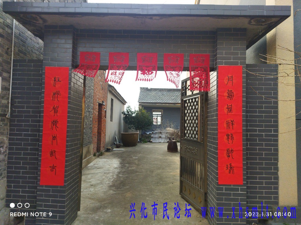 IMG_20220131_084049.jpg
